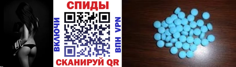 АМФ 97%  Купить закладки  Курск 
