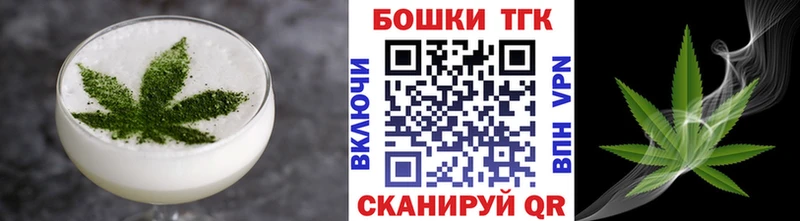 Печенье с ТГК марихуана  Купить  Курск 