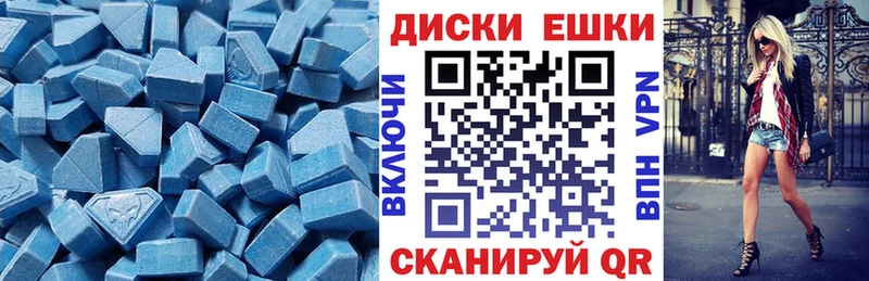 Купить  Курск  Ecstasy 280 MDMA 