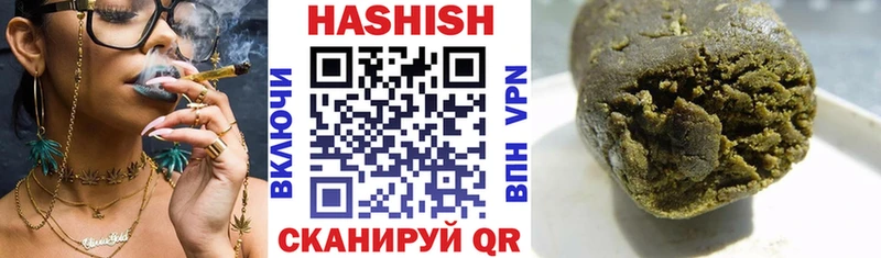 Купить где  Курск  Гашиш гарик 
