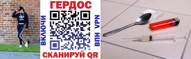 Героин афганец  Купить закладки  Курск 