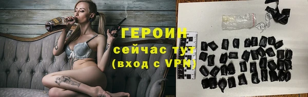 гашиш Арсеньев