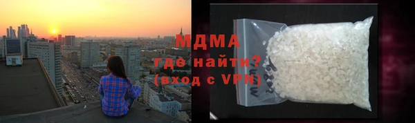 мяу мяу кристалл Алзамай