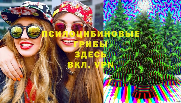мяу мяу кристалл Алзамай