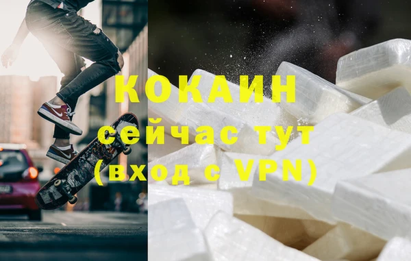мяу мяу кристалл Алзамай