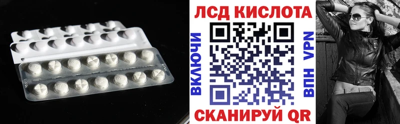 ЛСД экстази ecstasy  Купить закладки  Курск 