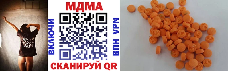 Купить  Курск  МДМА crystal 