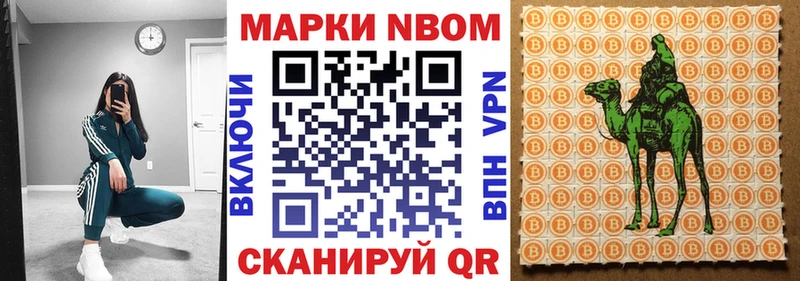 Купить закладки  Курск  Наркотические марки 1,5мг 