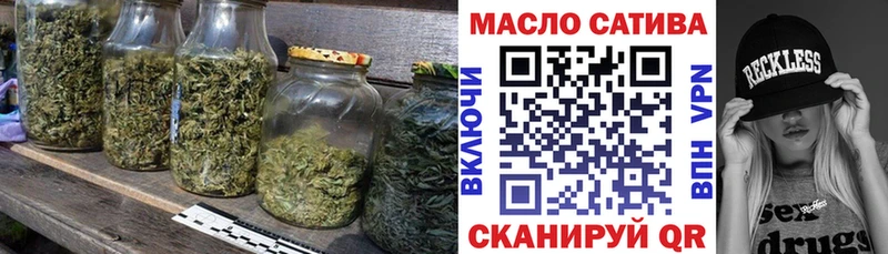 Купить  Курск  ТГК вейп с тгк 